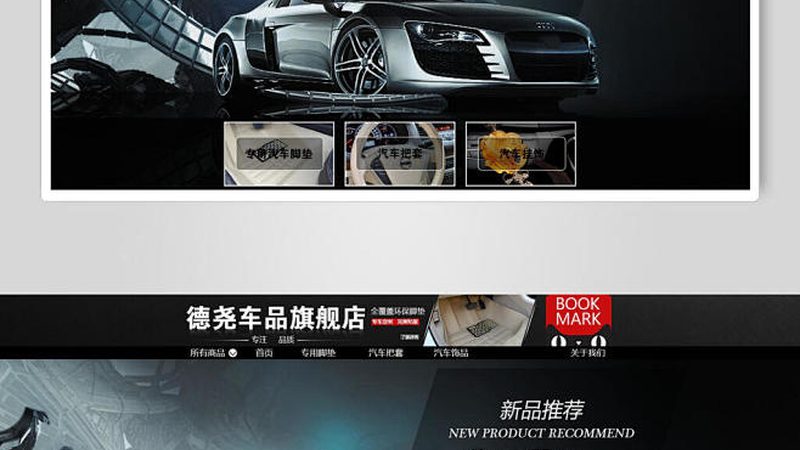 上海汽配批发市场：价格对比背后的行业逻辑