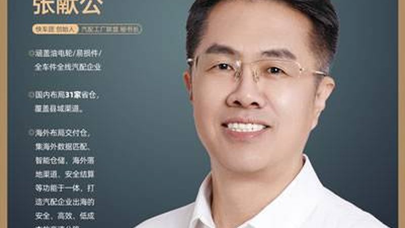 进口工程机械发动机配件，报价背后的考量因素