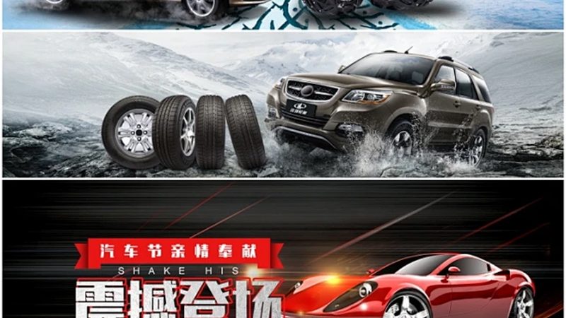 改装踏板需要什么工具
