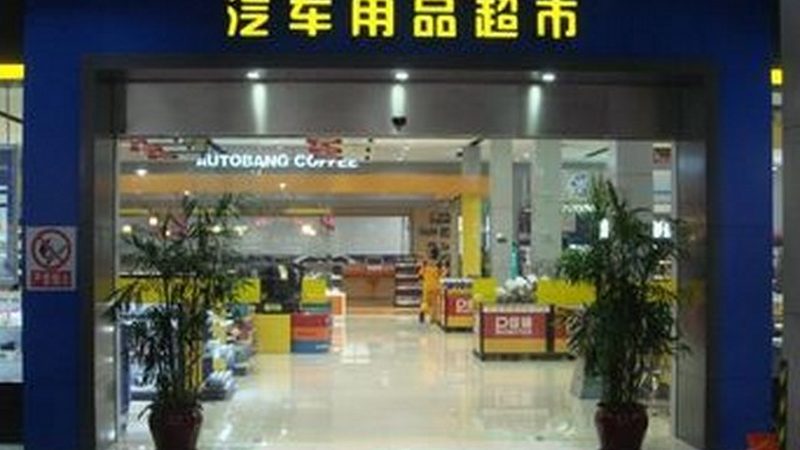刹车片厚度不够怎么办？刹车系统安全不容忽视