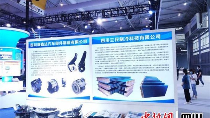 汽车零部件材质哪个牌子好