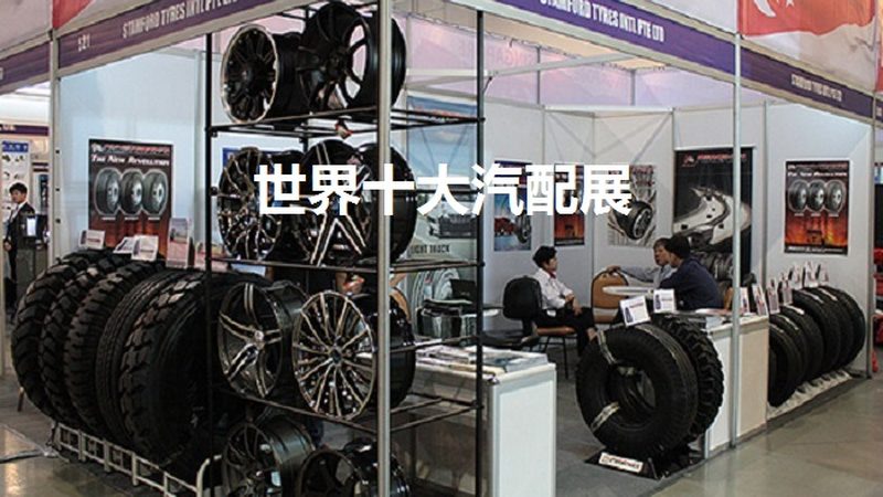 轮胎生产原材料揭秘：材质分类与区别
