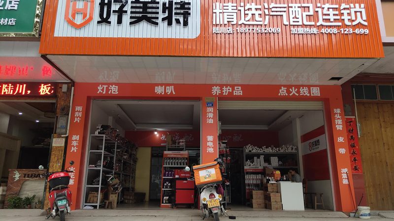 汽车保养用品厂家安装指导：关键步骤与注意事项**